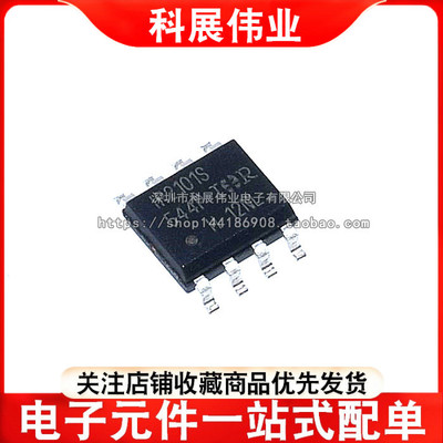 全新原装IR2101SIIR2101STRPBF