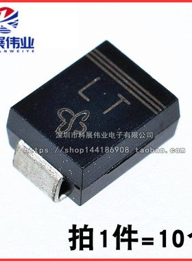 SMBJ18A SMBJ18CA 瞬变二极管 贴片TVS管 SMB 丝印LT BT（10只）