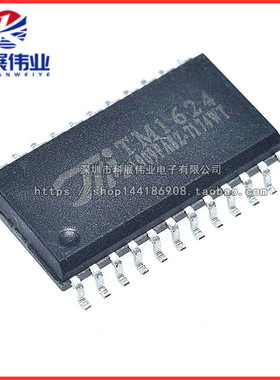 全新原装 TM1624 LED数码管驱动器 SOP24