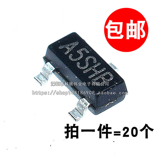 贴片全新mos场效应管三极管丝印