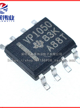 SN65HVD1050DR VP1050 贴片SOP8 CAN接口芯片