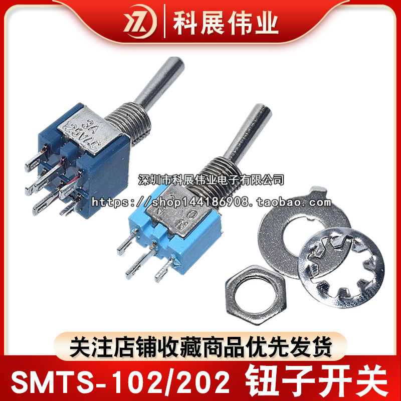 SMTS-102/202超小型钮子开关