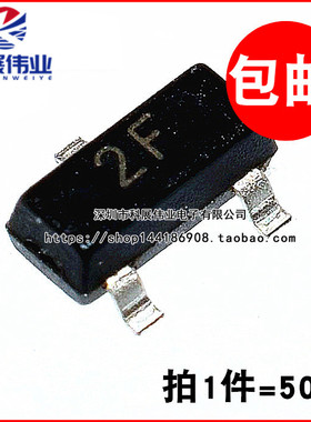 全新 贴片三极管 MMBT2907 2F 0.6A/40V PNP 贴片SOT23  (50个）