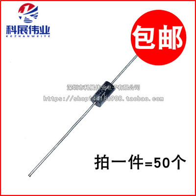 UF4007直插超快速二极管