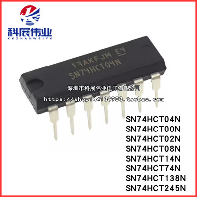SN74HCT04000208138245N