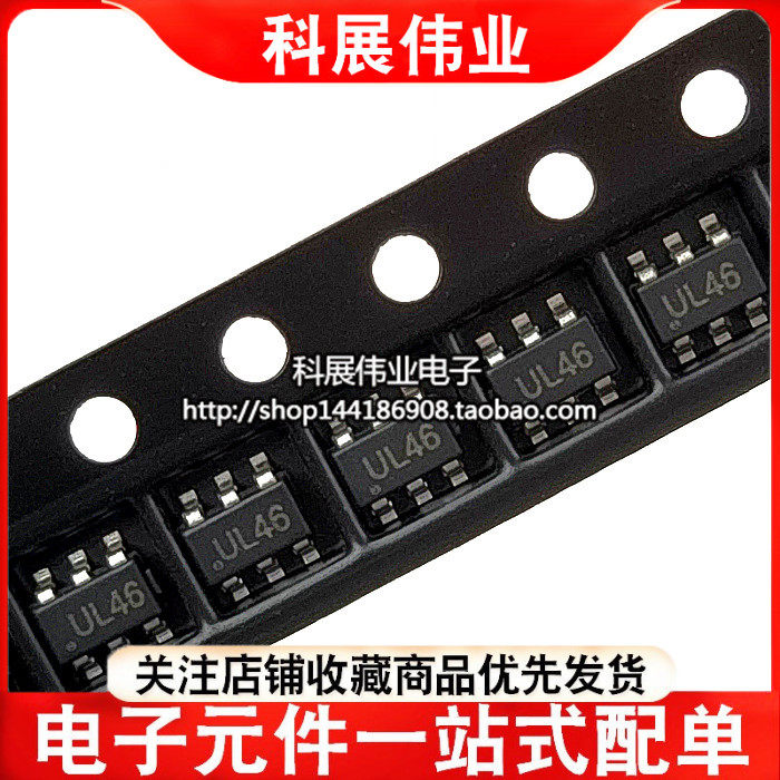 全新USB保护芯片USBLC6-4SC6 SOT23-6 丝印UL 电压击穿6V