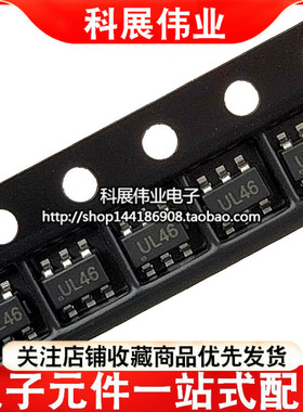 全新USB保护芯片USBLC6-4SC6 SOT23-6 丝印UL 电压击穿6V