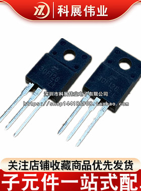 30F126 GT30F126 TO220F 30A/330V等离子液晶常用管 三极管