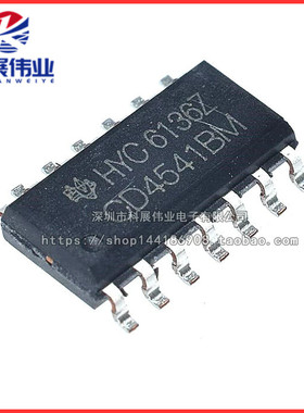 全新国产 CD4541 CD4541BM HEF/HCF可编程序振荡贴片SOP-14