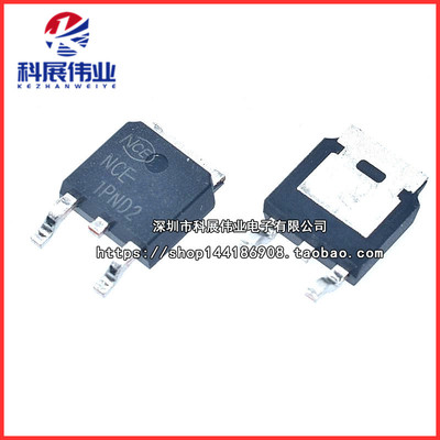 全新原装NCE01P30KTO-252-2