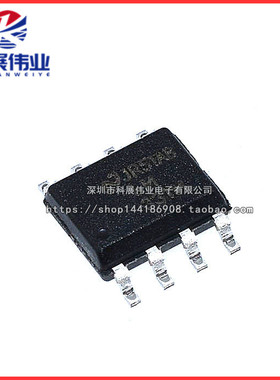 全新国产 LM331 LM331M LM331DR SOP-8 贴片电压/频率转换器