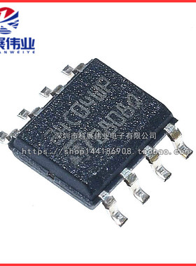 全新原装 24C04WP M24C04-WMN6P SOP8脚储存器贴片IC芯片