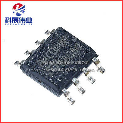 存器贴片IC芯片全新原装