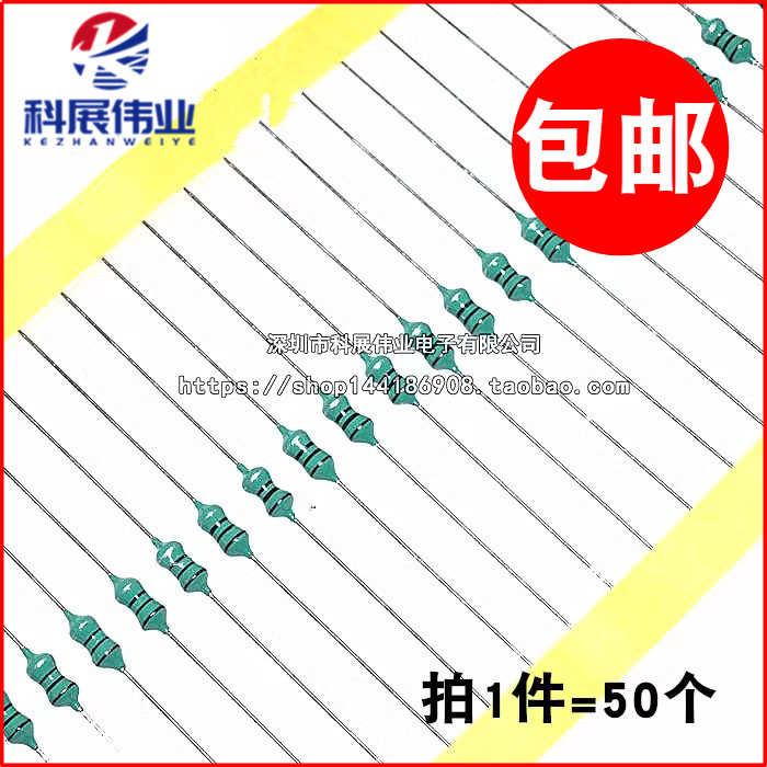 0307色环电感 100UH/120UH/150UH/220UH/330UH/470UH/680UH/1MH