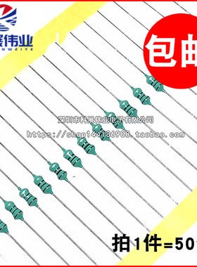 0307色环电感 100UH/120UH/150UH/220UH/330UH/470UH/680UH/1MH