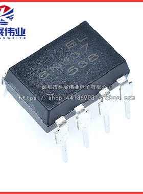 全新原装 EL6N137 高速光耦 隔离器 直插 DIP8 IC 芯片