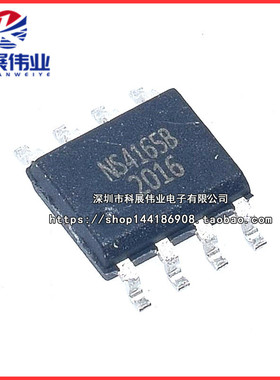 全新原装 NS4165 NS4165B 音频功率放大器 封装贴片SOP8