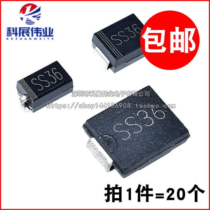 SS36 贴片肖特基二极管 SB360/SR360 SMA/SMB.SMC(DO-214) 电子元器件市场 二极管 原图主图