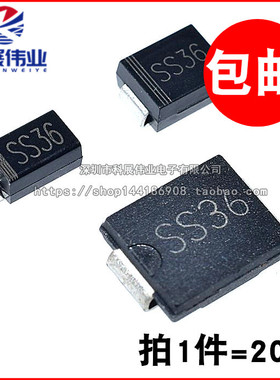 SS36 贴片肖特基二极管 SB360/SR360 SMA/SMB.SMC(DO-214)