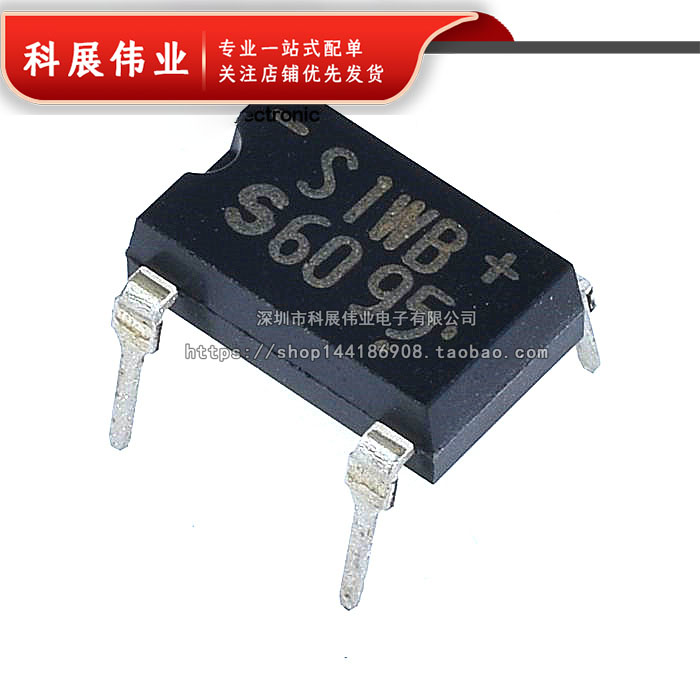 S1WBS60桥式整流器整流桥