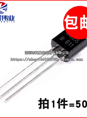 全新国产直插三极管 2SC828 C828 TO92 PNP小功率三极管 0.1A 30V