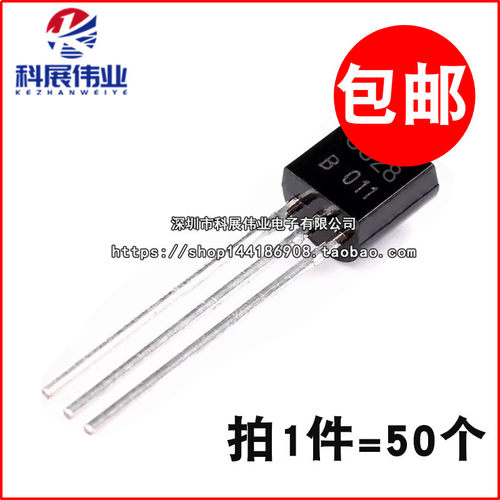 2SC828C828TO92PNP