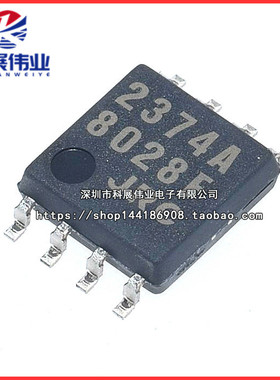 全新原装 NJM2374AE NJM2374AM 2374A NJM2374芯片 贴片 SOP8