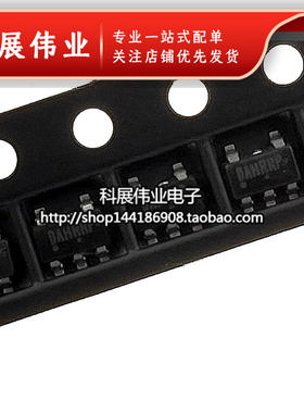 全新国产 NCP1402SN33T1G 丝印DAGRCA DAGRPH 贴片SOT23-5