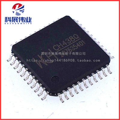 全新原装8串口芯片CH438