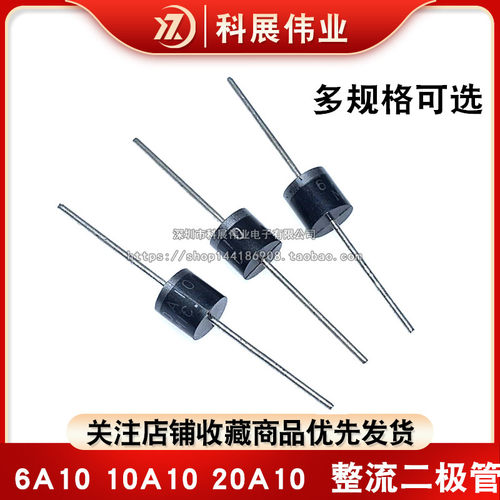 1200V整流二极管充电二极管