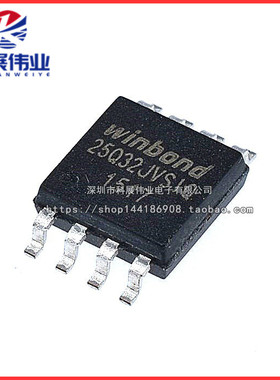 全新原装 W25Q32JVSSIQ 25Q32FVSIG W25Q32FVSSIG闪存FLASH芯片4M