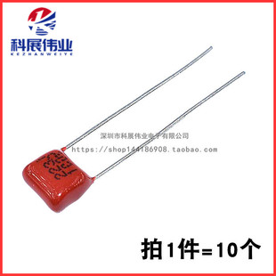 CBB电容 100V 223J 22nf 0.022UF 223J100V 脚距5MM （10个）