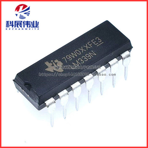 低功耗双电压比较器DIP-14封装