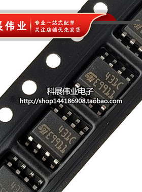 全新原装 TL431CDT 贴片SOP8  TL431C 431C