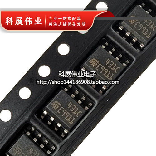 全新原装TL431CDT贴片SOP8