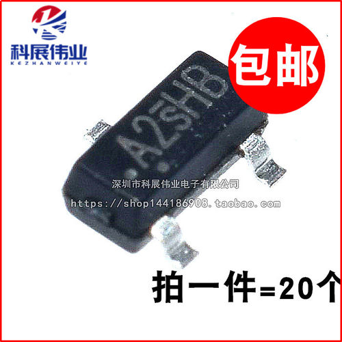 国产mos场效应管2302a2shb贴片
