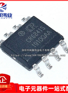 全新原装启达 CR6841 CR6841S 贴片SOP8 副边PWM控制器