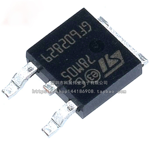 全新原装 贴片 78M05  L78M05CDT-TR TO-252