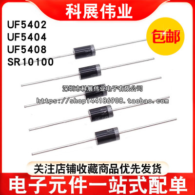 UF5402UF5404UF5408