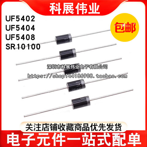 UF5402UF5404UF5408