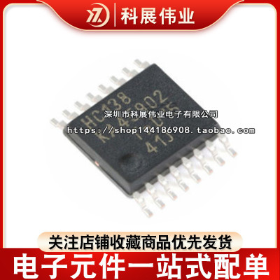 74HC138PW118TSSOP-16