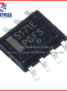 全新原装 CS5171EDR8G 稳压器DC  5171E CS5171 贴片SOP8