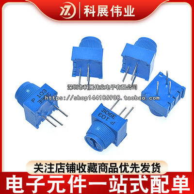 3386P-1-103顶调带帽子10K