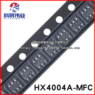 全新原装 HX4004A-MFC HX4004丝印HX=JE SOT23-6 DC升压IC变换器