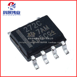 全新 贴片 TLC272CDR 272C  芯片 双运算放大器 CMOS SOP-8