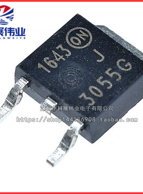 全新国产MJD3055T4G 丝印3055G 双极性晶体管 贴片TO-252 J3055G
