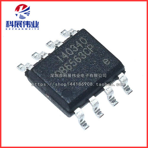 SOP8OB液晶电源芯片OB6563CP