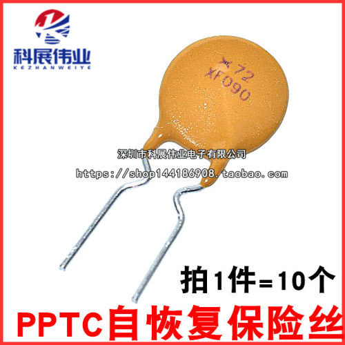 RXEF090自恢复保险丝JK60-090