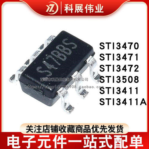 STI3470SOT23-6稳压降压芯片
