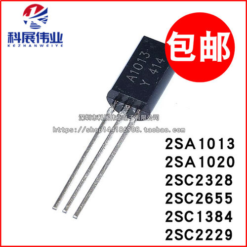 2SA10132SA10202SC2328